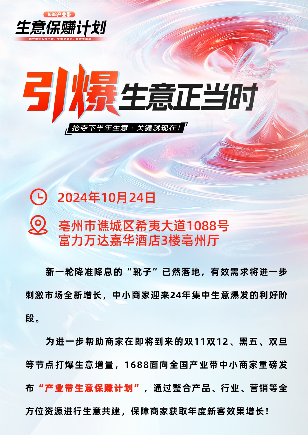 閭(gè)璇峰嚱-浜沖窞24_鐪嬪浘鐜? alt=